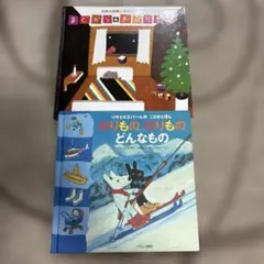 2026年最新】リサとガスパール 絵本の人気アイテム - メルカリ