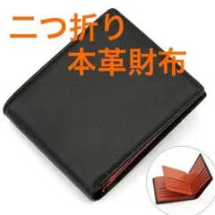 財布　折りたたみ　本革　レザー　コンパクト　ミニ　メンズ　父の日　ギフト