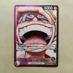 モンキー・D・ルフィ L リーダーパラレル(リーパラ) OP09-061