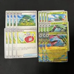 ポケモンカードゲーム ポケカ メガフシギバナex デッキパーツまとめ売り
