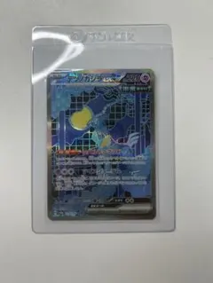 ゆ*ー様 【300円企画】ポケモンカードゲーム テツノカシラex SAR