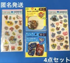 セリア エンジェルブルー デイジーラバーズ　シール　4点セット　匿名発送