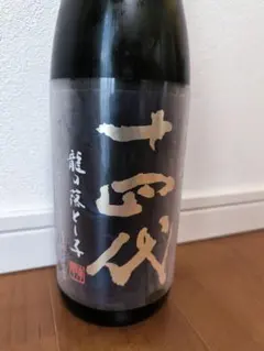 2026年最新】十四代 龍の落とし子の人気アイテム - メルカリ