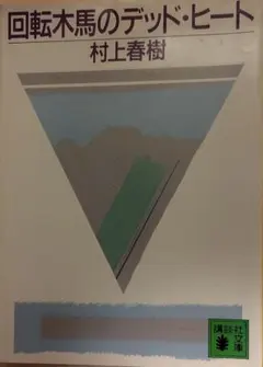 Item thumbnail for item eb4b510b-8c62-4800-b36c-4ef91a545f32