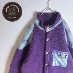 ち*ん様 【アウター ボアジャケット ヴィンテージ感 もこもこ 古着 紫 青】