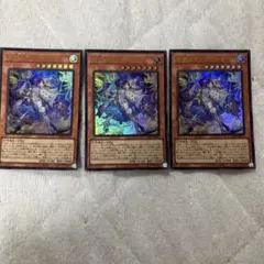 原罪のディアベルゼ ウルトラ3枚セット