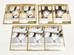 名探偵コナン 佐藤美和子 高木渉 TCG 7枚セット