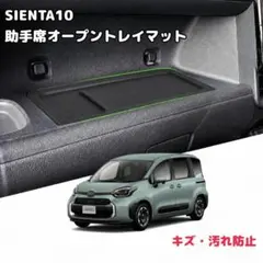 2026年最新】トヨタシエンタ 10系の人気アイテム - メルカリ