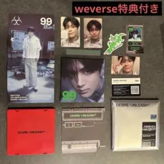 DESIRE: UNLEASH ENGENE verジェイ