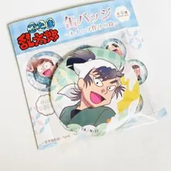 忍たま乱太郎 ヴィンテージシリーズ 缶バッジ 乱太郎 きり丸 しんべヱ