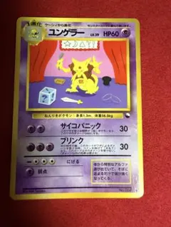 2026年最新】ポケモンカードゲームの人気アイテム - メルカリ