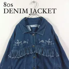 80s ヴィンテージ　デニムジャケット y2k　レディース　S