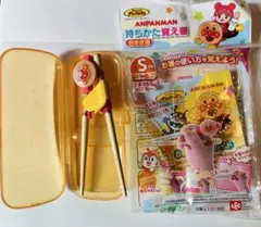 アンパンマン　持ちかた覚え箸　右利き用　S