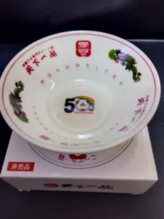 Item thumbnail for item 40dcf150-47f6-4257-a8b9-943269a0a67c