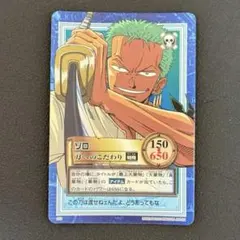 2026年最新】旧裏ワンピースカードの人気アイテム - メルカリ