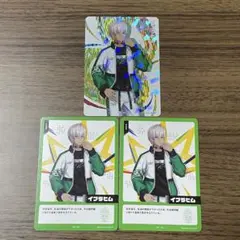 に*照様 にじフェス 2026 コレクションカード イブラヒム