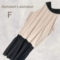 アルファベットアルファベット ノースリーブワンピース フレア パーティー　キレイ