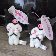 サンリオ 世界クロミ化計画マスコット