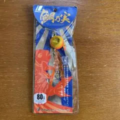 Major Craft 鯛乃実 80g Gold/Orangeのサムネイル