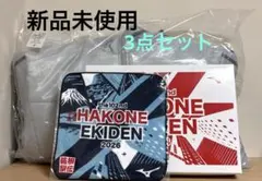 2026年最新】箱根駅伝記念品の人気アイテム - メルカリ