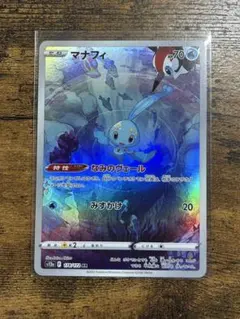 Item thumbnail for item 02dd39a8-c8f0-4142-8724-e047ba2ae8be