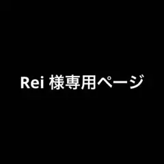 Rei 様専用ページ ご当地うさまる 缶バッジ 大阪限定