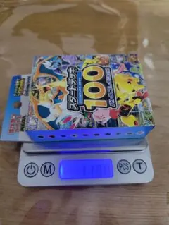ポケモンカード スタートデッキ100 重量111.75g - メルカリ
