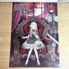 はましま薫夫 euphoria（ユーフォリア） チラシ - メルカリ