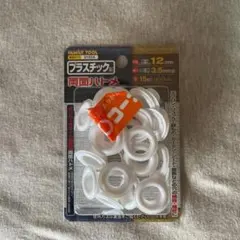 Item thumbnail for item 99ee4736-9a37-4844-ae65-27d84da8e658