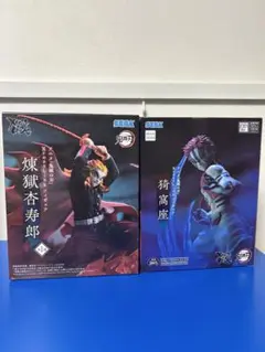 鬼滅の刃　煉獄杏寿郎　猗窩座　Xrossi　Link　フィギュア　２個セット
