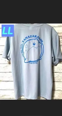 ポケットモンスター 半袖Tシャツ No.363 接触冷感　タマザラシ