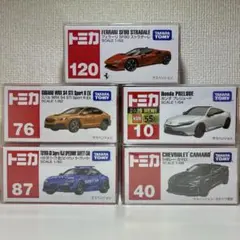 2026年最新】トミカミニカーまとめ売りの人気アイテム - メルカリ