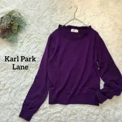 《カールパークレーン》ニットセカットソー　フリルセーター　ウール混　パープル　М