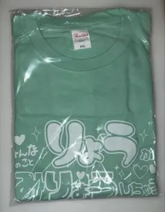 2026年最新】らぶしっく りょうの人気アイテム - メルカリ