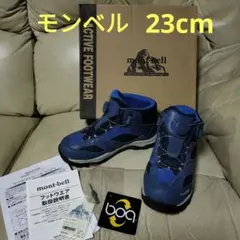 2026年最新】トレッキングシューズ キッズ 23cmの人気アイテム - メルカリ