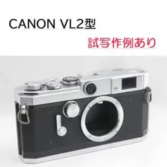 2026年最新】Canon VL2の人気アイテム - メルカリ