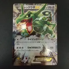ふ*ぅ様 ポケモンスクープ 臨時増刊号 2004.Summer 付録カード CD