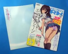 イワイ様 リクエスト 2点 まとめ商品