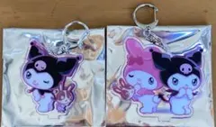 宇佐美 サンリオコラボ キーホルダー 2点セット マイメロ クロミ 最新