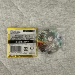 ヒロアカ オープンスクール 缶バッジ カップケーキ 【緑谷出久】