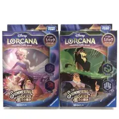 2025年最新】ロルカナ デッキ ルビーアメジストの人気アイテム - メルカリ