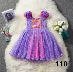 プリンセス　ドレス　ラプンツェル　110 衣装　仮装　コスプレ　パーティー