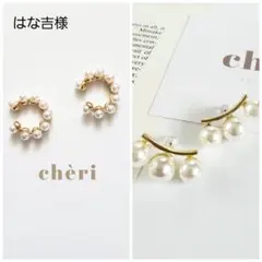 ３連パール ピアス イヤリング ハンドメイド 結婚式 卒業式 卒園式