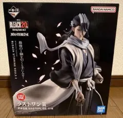 一番くじ　BLEACH　朽木白哉　ラストワン
