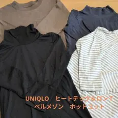 ♪UNIQLO HEATTECH＆ロンＴベルメゾンホットコット110-120