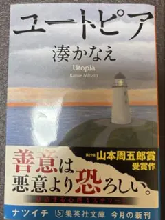 Item thumbnail for item c2e0ed23-ac7f-4684-a875-35f747543b0b