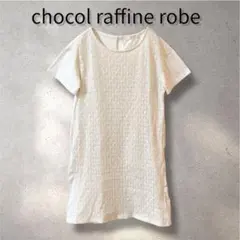 758 ショコラフィネローブ 花柄レース切り替えミニワンピース