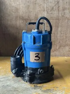 3.츠루미 수중 펌프 HSR2.4S 100V 60Hz