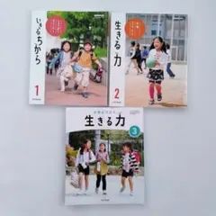 2026年最新】使用済み教科書の人気アイテム - メルカリ