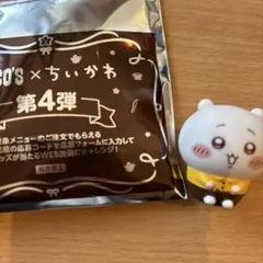 ココス ちいかわ 第4弾 マスコット